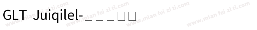 GLT Juiqilel字体转换